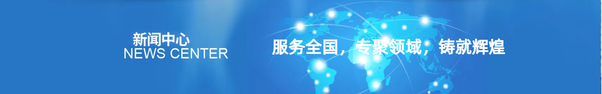 電動缸應(yīng)用鐵路上有什么作用_行業(yè)新聞_新聞中心_文章_東莞市聚鼎精工科技有限公司